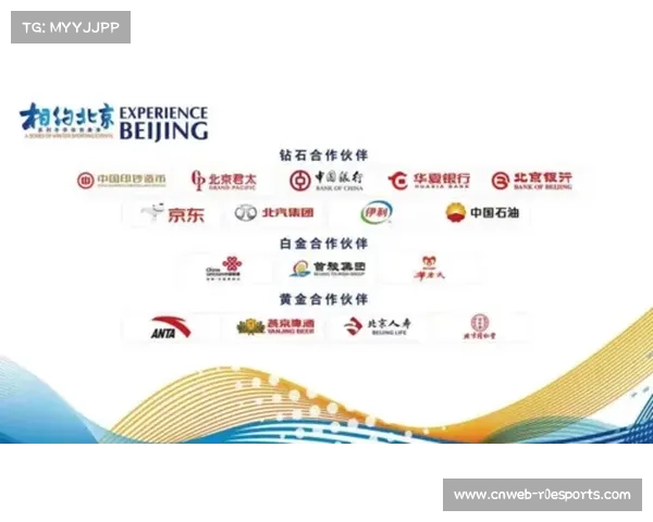 拜仁延长商业合作至2030年，彰显品牌价值进一步提升